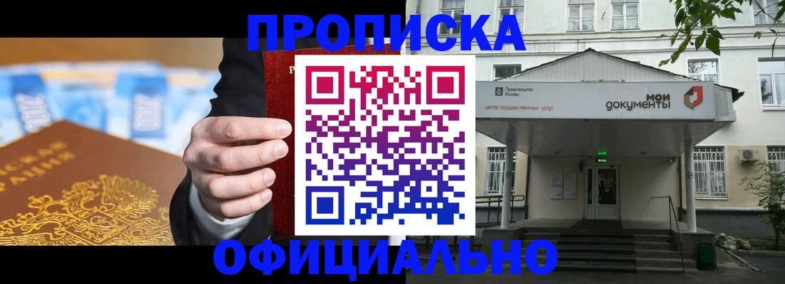 временная регистрация госуслуги в Волосово